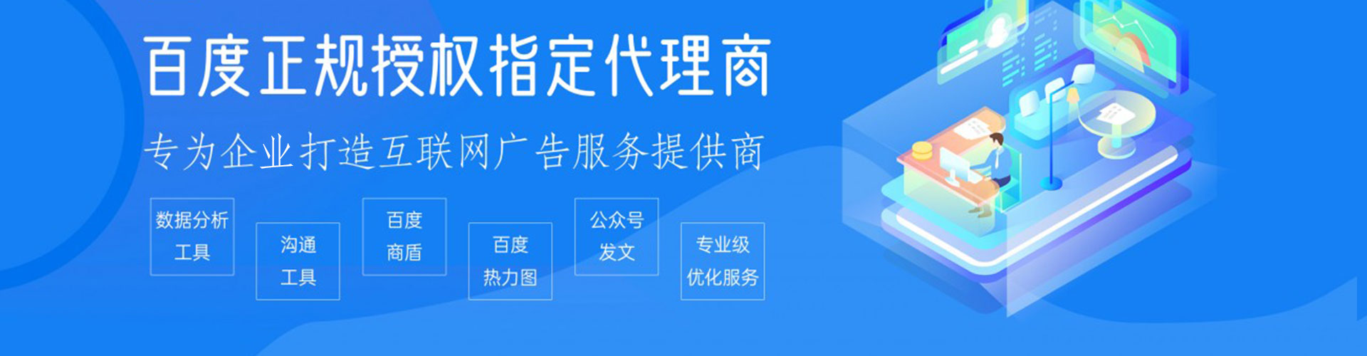 广宗微博信息流